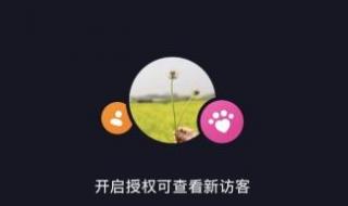 抖音我经常访问的人是每天都访问吗